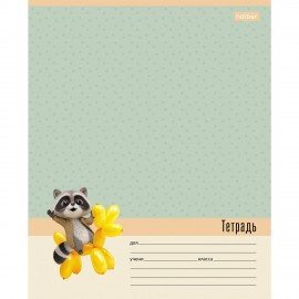 Тетрадь 18л. HATBER клетка, обложка картон, ВОТ ЕНОТ (микс в спайке), 096746, 18Т5В1