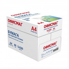 Бумага офисная А4, 80 г/м2, 500 л., марка С, ОФИСМАГ СТАНДАРТ, Россия, 146% (CIE), 110532