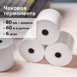 Чековая лента ТЕРМОБУМАГА 80 мм (диаметр 68 мм, длина 60 м, втулка 12 мм) КОМПЛЕКТ 6 шт., BRAUBERG, 110892