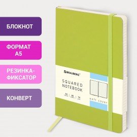 Блокнот А5 (148x218 мм), BRAUBERG "Metropolis Ultra", под кожу, 80 л., резинка, клетка, салатовый, 111020