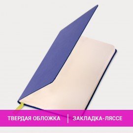 Блокнот А5 (148x218 мм), BRAUBERG "Office", под кожу, 80 л., резинка, клетка, синий, 111028