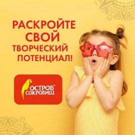 Картон белый А4 немелованный (матовый), 16 листов, в папке, ОСТРОВ СОКРОВИЩ, 200х290 мм, "Цветы", 111314