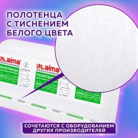 Полотенца бумажные 200 шт., LAIMA (H2) ADVANCED, 2-слойные, белые, КОМПЛЕКТ 21 пачка, 22,5х21,3, Z-сложение, 111337