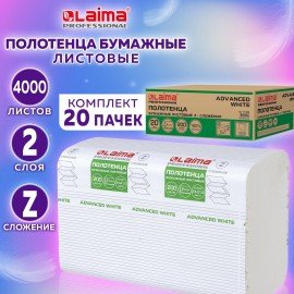 Полотенца бумажные 200 шт., LAIMA (H2) ADVANCED WHITE, 2-слойные, белые, КОМПЛЕКТ 20 пачек, 24х21,5, Z-сложение, 111338