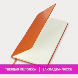 Блокнот А5 (148x218 мм), BRAUBERG "Metropolis", балакрон, 80 л., резинка, клетка, оранжевый, 111584