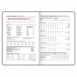 Ежедневник недатированный А5 138x213 мм BRAUBERG "Profile" балакрон, 136 л., мятный, 111660
