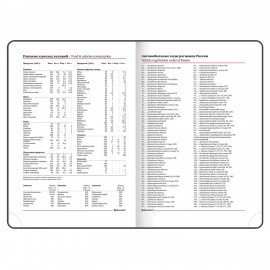 Ежедневник недатированный А5 138x213 мм BRAUBERG "Profile" балакрон, 136 л., мятный, 111660
