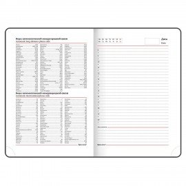 Ежедневник недатированный А5 138x213 мм BRAUBERG "Profile" балакрон, 136 л., мятный, 111660