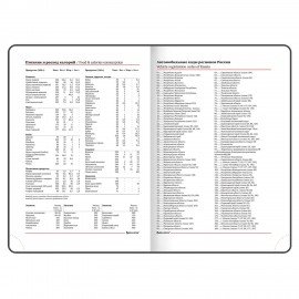 Ежедневник недатированный А5 138x213 мм BRAUBERG "Profile" балакрон, 136 л., светло-розовый, 111661