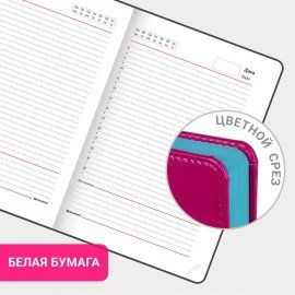 Ежедневник недатированный А5 138х213 мм BRAUBERG "Rainbow" под кожу, 136 л., розовый, 111665