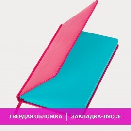 Ежедневник недатированный А5 138х213 мм BRAUBERG "Rainbow" под кожу, 136 л., розовый, 111665