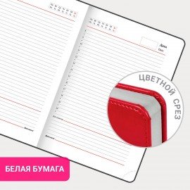 Ежедневник недатированный А5 138х213 мм BRAUBERG "Rainbow" под кожу, 136 л., красный, 111667