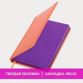 Ежедневник недатированный А5 138х213 мм BRAUBERG "Rainbow" под кожу, 136 л., оранжевый, 111668