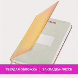 Ежедневник недатированный А5 138х213 мм BRAUBERG "Holiday" под кожу, 136 л., золотистый, 111673