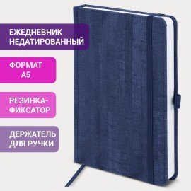 Ежедневник недатированный А5 (138x213 мм) BRAUBERG "Wood", кожзам, резинка, 136 л., синий, 111674