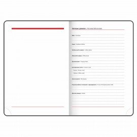 Ежедневник недатированный А5 (138x213 мм) BRAUBERG "Wood", кожзам, резинка, 136 л., коричневый, 111676