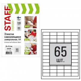 Этикетка самоклеящаяся 38х21,2 мм, 65 этикеток, 65 г/м2, 100 л., STAFF "EVERYDAY" (сырье Финляндия), 111851