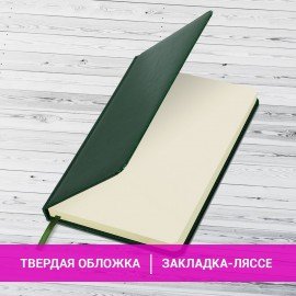 Ежедневник недатированный А5 138х213 мм BRAUBERG "Imperial" под кожу, 160 л., темно-зеленый, 111855