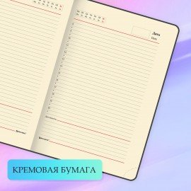 Ежедневник недатированный А5 138х213 мм BRAUBERG "Imperial" под кожу, 160 л., желтый, 111858