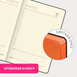 Ежедневник недатированный А5 (138х213 мм) BRAUBERG "Stylish", кожзам, гибкий, 160 л., оранжевый, 111864