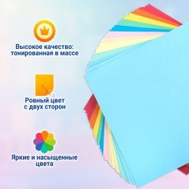 Бумага для оригами и аппликаций 21х21 см, 100 листов, 10 цветов, ОСТРОВ СОКРОВИЩ, 111947