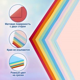 Бумага для оригами и аппликаций 21х21 см, 100 листов, 10 цветов, ОСТРОВ СОКРОВИЩ, 111947