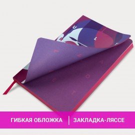 Ежедневник недатированный А5 (138х213 мм), BRAUBERG VISTA, под кожу, гибкий, 136 л., "Ultraviolet", 111988