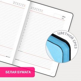 Ежедневник недатированный А5 (138х213 мм), BRAUBERG VISTA, под кожу, гибкий, 136 л., "Enigma", 111989