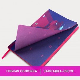 Ежедневник недатированный А5 (138х213 мм), BRAUBERG VISTA, под кожу, гибкий, 136 л., "Ultraviolet", 111990