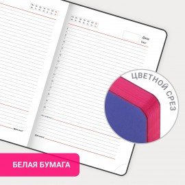 Ежедневник недатированный А5 (138х213 мм), BRAUBERG VISTA, под кожу, гибкий, 136 л., "Ultraviolet", 111990