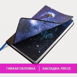 Ежедневник недатированный А5 (138х213 мм), BRAUBERG VISTA, под кожу, гибкий, 136 л., "SpaceX", 111994