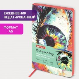 Ежедневник недатированный А5 (138х213 мм), BRAUBERG VISTA, под кожу, гибкий, 136 л., "Eye", 112004