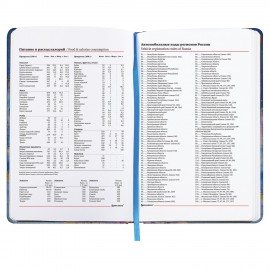 Ежедневник недатированный А5 (138х213 мм), BRAUBERG VISTA, под кожу, твердый, 136 л., "Marble", 112008