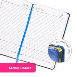 Ежедневник недатированный А5 (138х213 мм), BRAUBERG VISTA, под кожу, твердый, 136 л., "Marble", 112008