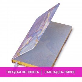 Ежедневник недатированный А5 (138х213 мм), BRAUBERG VISTA, под кожу, твердый, 136 л., "Marble", 112008