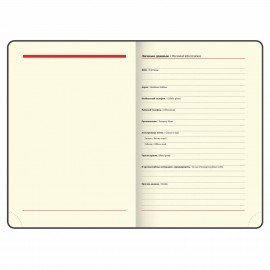 Ежедневник недатированный А5 (138х213 мм), BRAUBERG VISTA, под кожу, гибкий, 136 л., "Noir", 112009