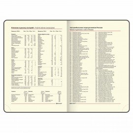 Ежедневник недатированный А5 (138х213 мм), BRAUBERG VISTA, под кожу, гибкий, 136 л., "Noir", 112009