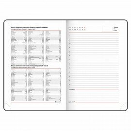 Ежедневник недатированный А5 (138х213 мм), BRAUBERG VISTA, под кожу, гибкий, 136 л., "Blossom", 112014
