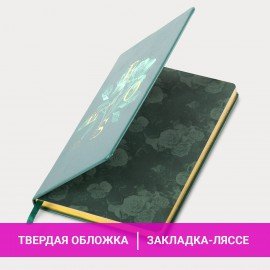 Ежедневник недатированный А5 (138х213 мм), BRAUBERG VISTA, под кожу, твердый, 136 л., "Rose", 112019