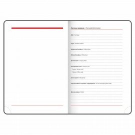 Ежедневник недатированный А5 (138х213 мм), BRAUBERG VISTA, под кожу, гибкий, 136 л., "Foliage", 112020