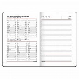 Ежедневник недатированный А5 (138х213 мм), BRAUBERG VISTA, под кожу, гибкий, 136 л., "Foliage", 112020