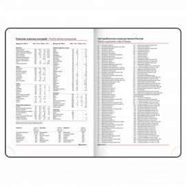 Ежедневник недатированный А5 (138х213 мм), BRAUBERG VISTA, под кожу, гибкий, 136 л., "Birds", 112021