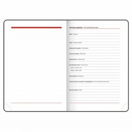 Ежедневник недатированный А5 (138х213 мм), BRAUBERG VISTA, под кожу, гибкий, 136 л., "Birds", 112021