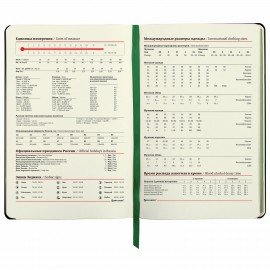 Ежедневник недатированный А5 (138х213 мм), BRAUBERG VISTA, под кожу, твердый, 136 л., "Thickets", 112028