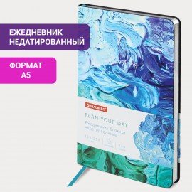 Ежедневник недатированный А5 (138х213 мм), BRAUBERG VISTA, под кожу, гибкий, 136 л., "Blur", 112031