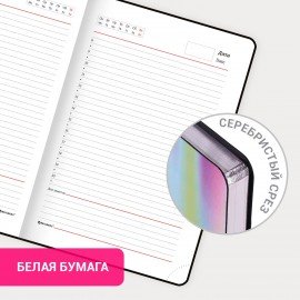 Ежедневник недатированный А5 (138х213 мм), BRAUBERG VISTA, под кожу, гибкий, 136 л., "Gradient", 112033