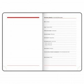 Ежедневник недатированный А5 (138х213 мм), BRAUBERG VISTA, под кожу, гибкий, 136 л., "Gradient", 112033