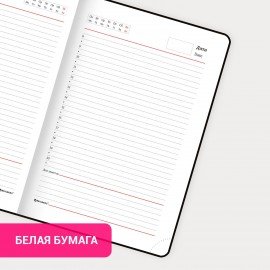 Ежедневник недатированный А5 (138х213 мм), BRAUBERG VISTA, под кожу, гибкий, 136 л., "Spirit", 112034