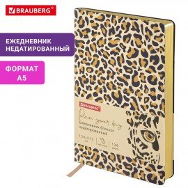 Ежедневник недатированный А5 (138х213 мм), BRAUBERG VISTA, под кожу, гибкий, 136 л., "Leopard", 112038