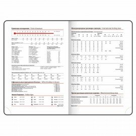 Ежедневник недатированный А5 (138х213 мм), BRAUBERG VISTA, под кожу, гибкий, 136 л., "Jazz", 112044